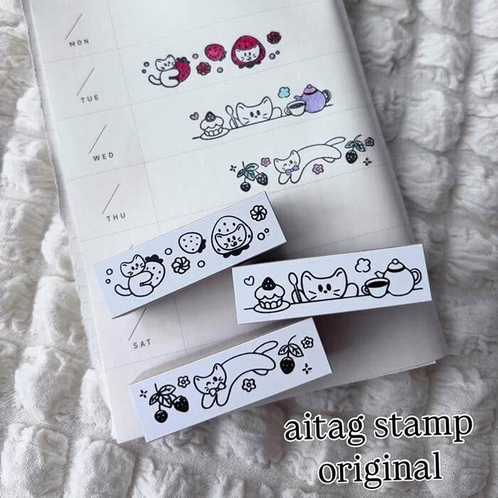 Cat Café Sweets Border 3 Piece Stamp Set | Avec Amour