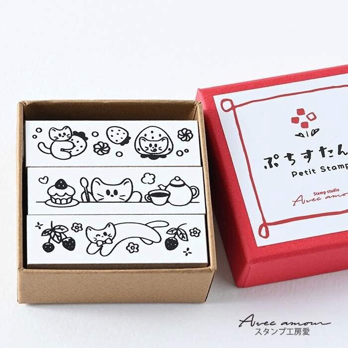 Cat Café Sweets Border 3 Piece Stamp Set | Avec Amour