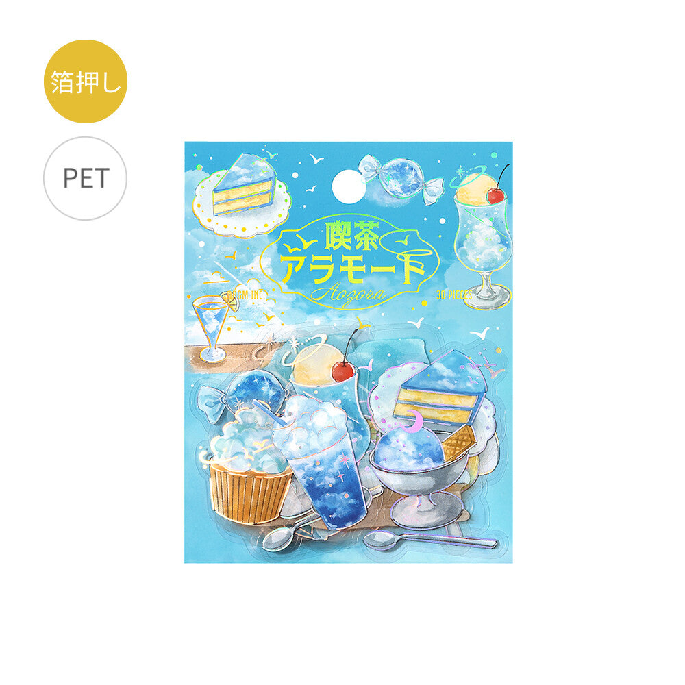 Blue Sky Cafe à la Mode Sky Clear Flakes by BGM | Papertail Fox