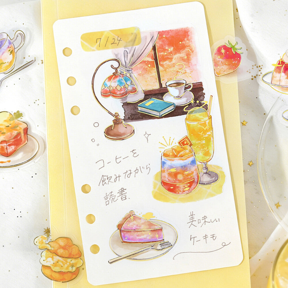 Dusk Cafe à la Mode Sky Clear Flakes by BGM | Papertail Fox