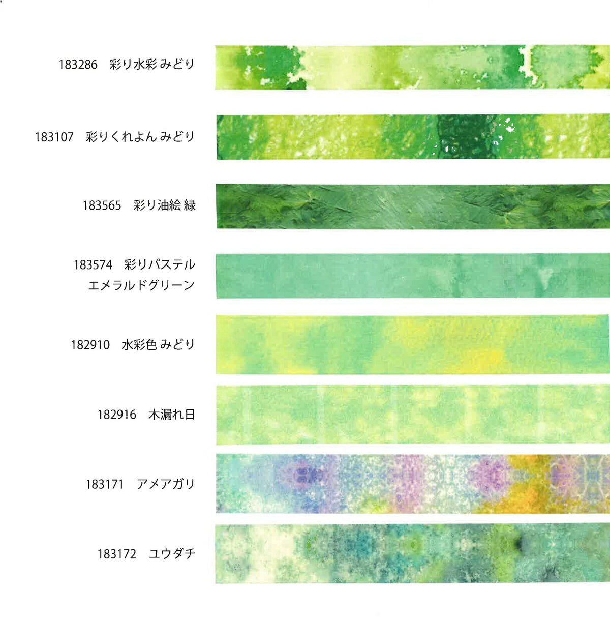 Emerald Green Pastel Washi Tape by Linley | Papertail Fox