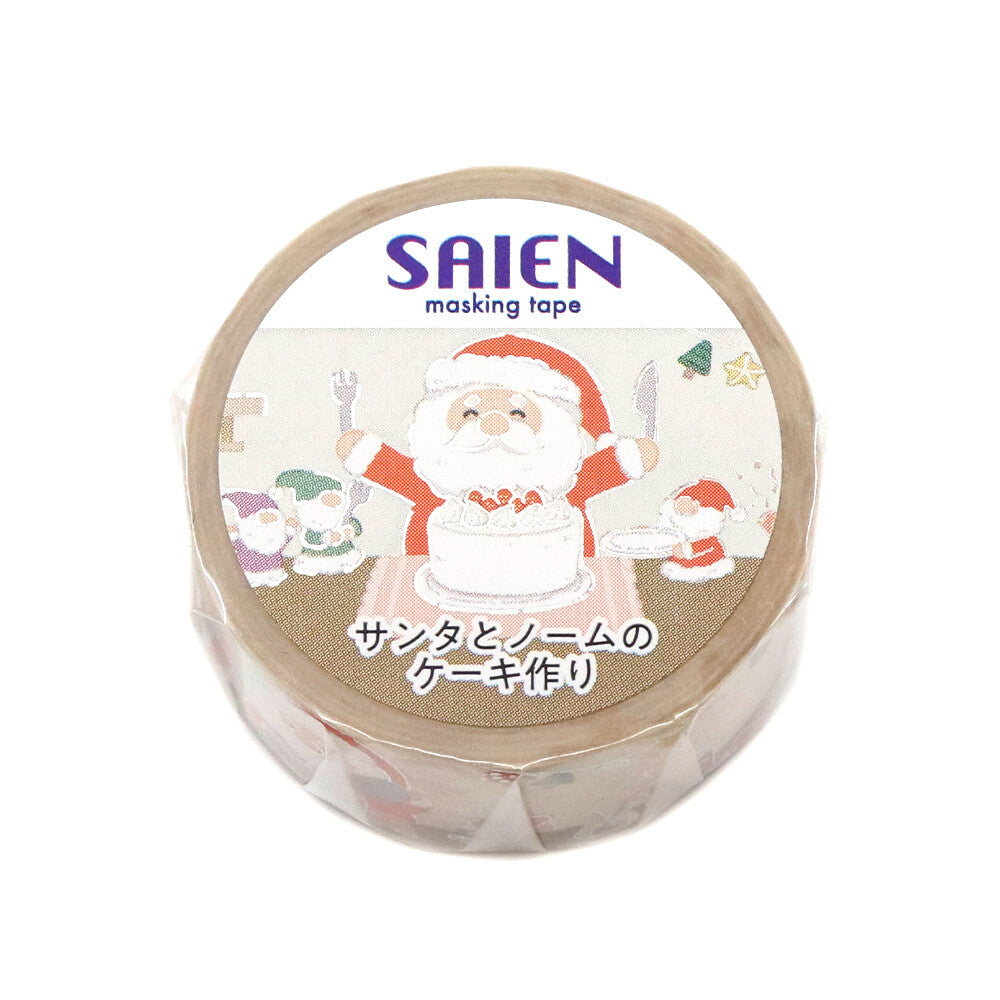 Winter 2026 Limited Foil Washi Tape | Kamiiso SAIEN