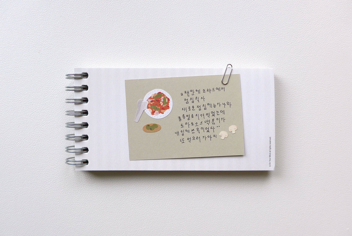 Pasta Kitchen Sticker Sheet by Suatelier