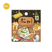 Izakanyan Let's Eat Meow Foil Flake Stickers by BGM | Papertail Fox