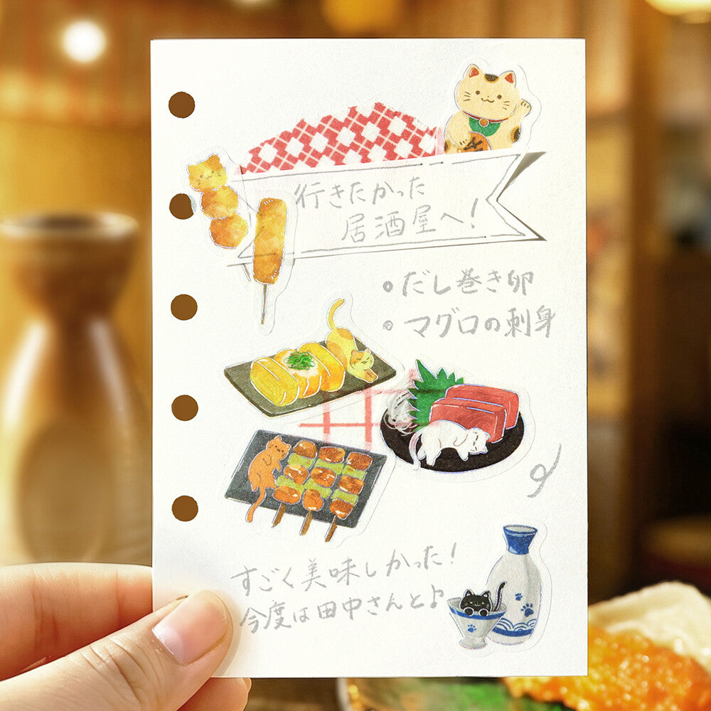 Izakanyan Let's Eat Meow Foil Flake Stickers by BGM | Papertail Fox