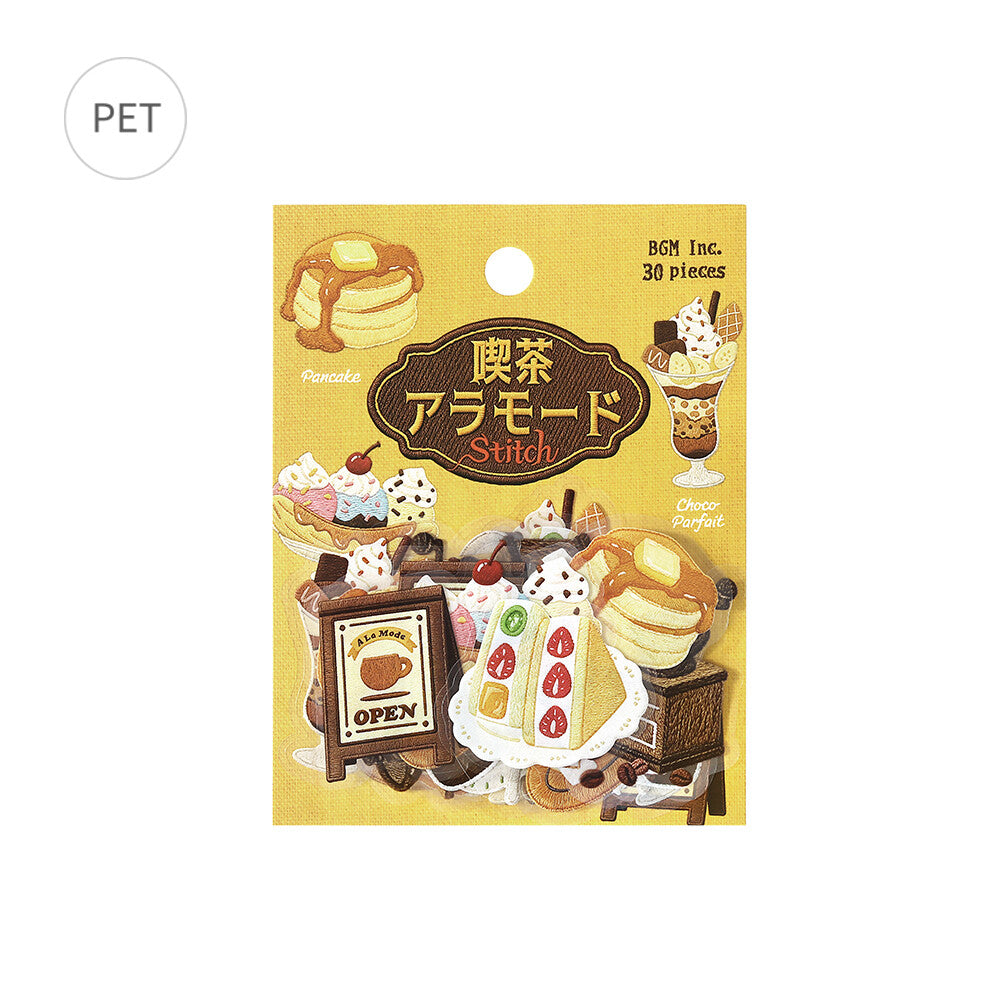 Yellow Cafe à la Mode Stitch Clear Flakes by BGM | Papertail Fox