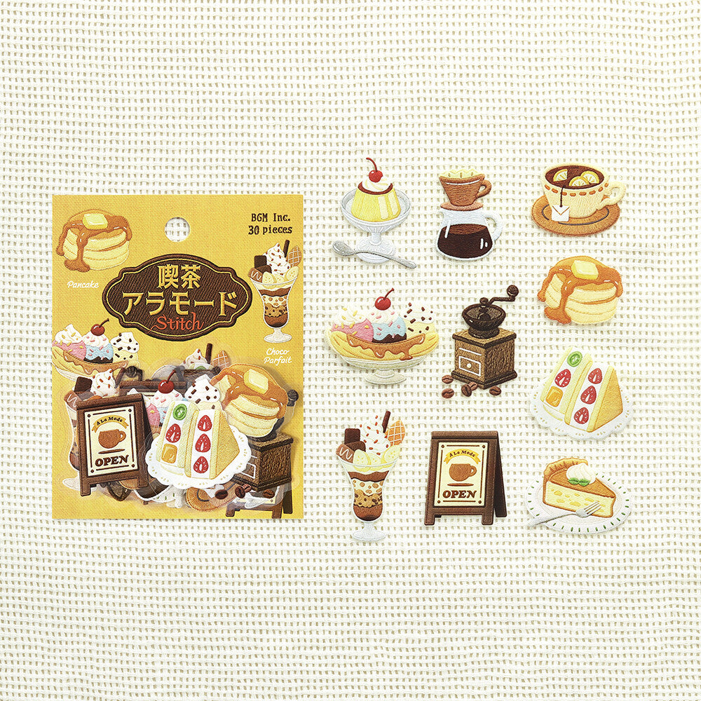 Yellow Cafe à la Mode Stitch Clear Flakes by BGM | Papertail Fox