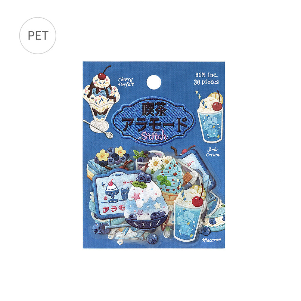 Blue Cafe à la Mode Stitch Clear Flakes by BGM | Papertail Fox