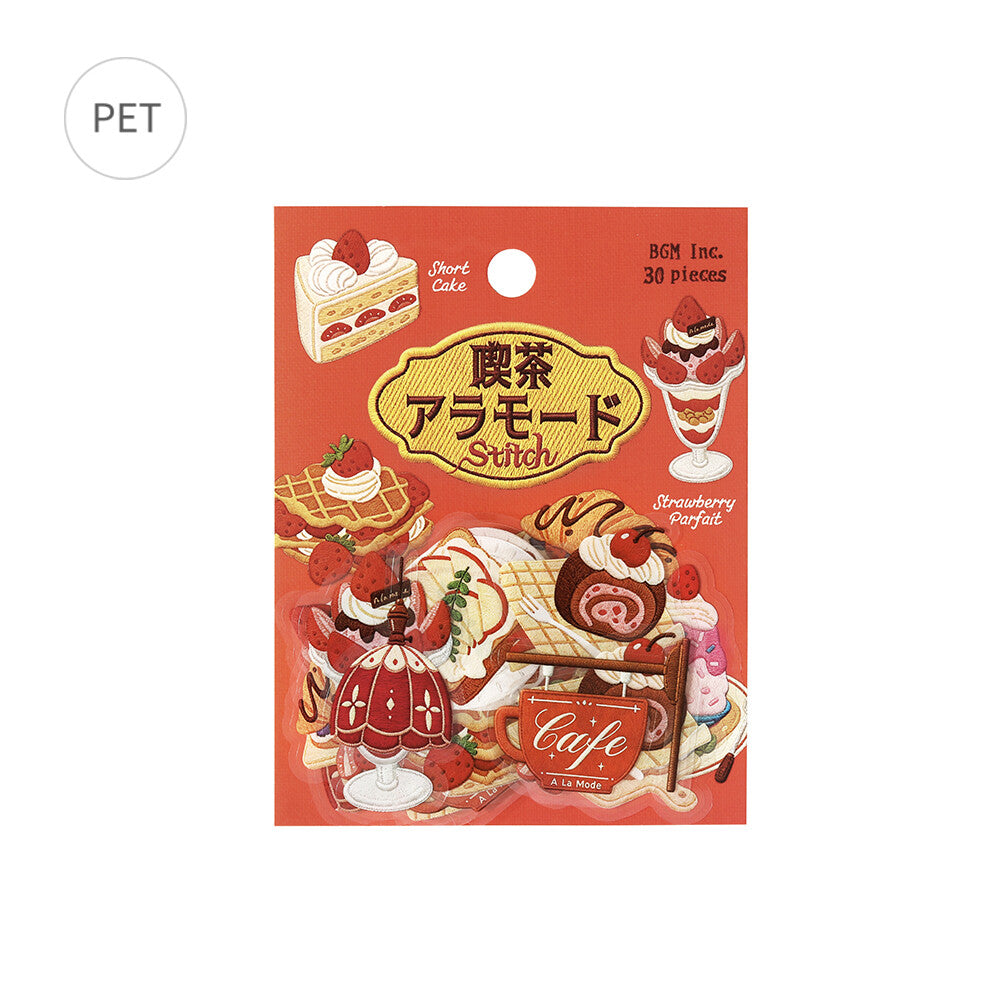 Red Cafe à la Mode Stitch Clear Flakes by BGM | Papertail Fox