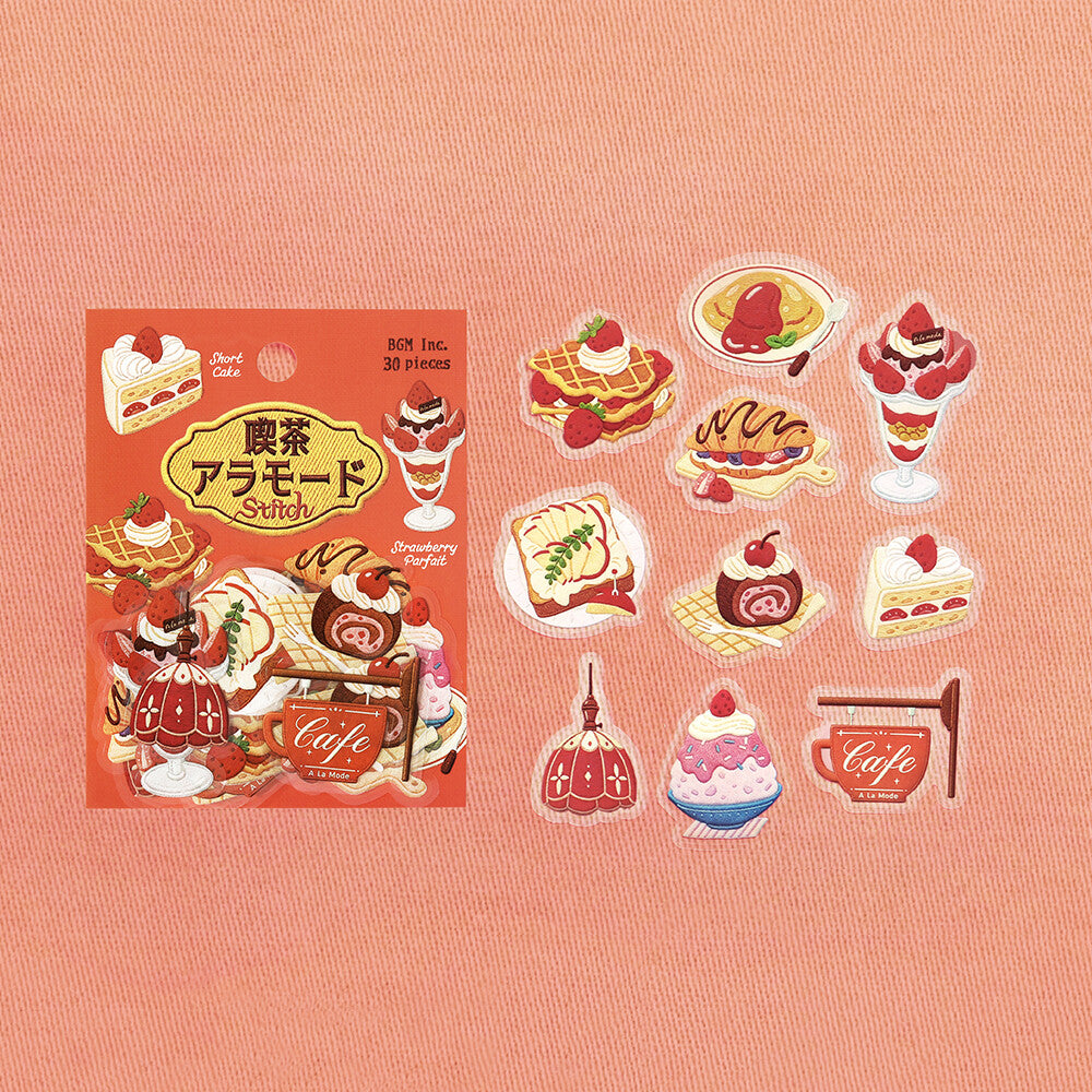 Red Cafe à la Mode Stitch Clear Flakes by BGM | Papertail Fox