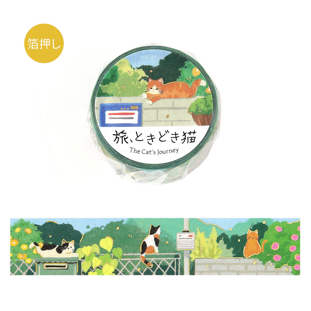 Sunlit Garden The Cat's Journey Foil Washi Tape by BGM | Papertail Fox