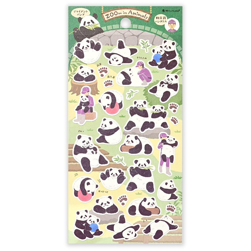 Giant Panda Zoom In Animals Washi Sticker Sheet by NB Co | Papertail Fox