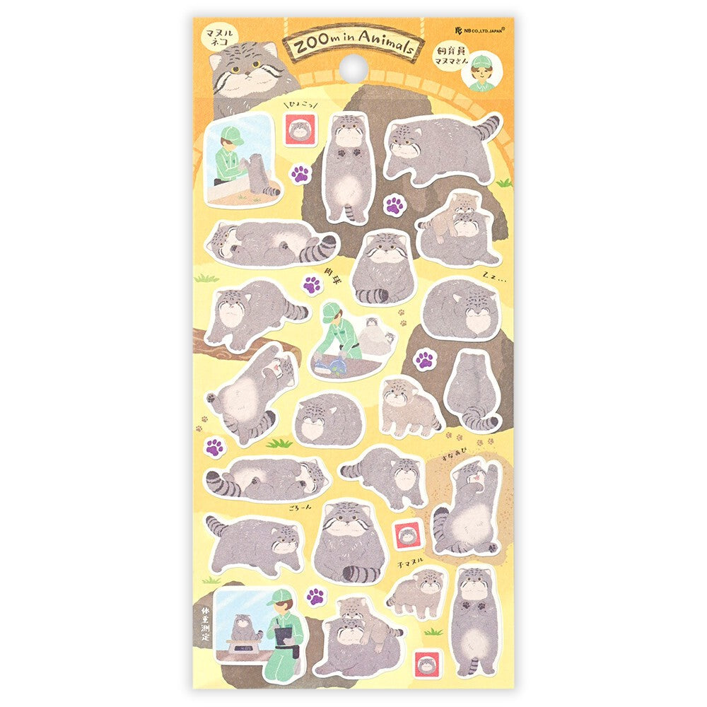Pallas's Cat Zoom In Animals Washi Sticker Sheet by NB Co | Papertail Fox