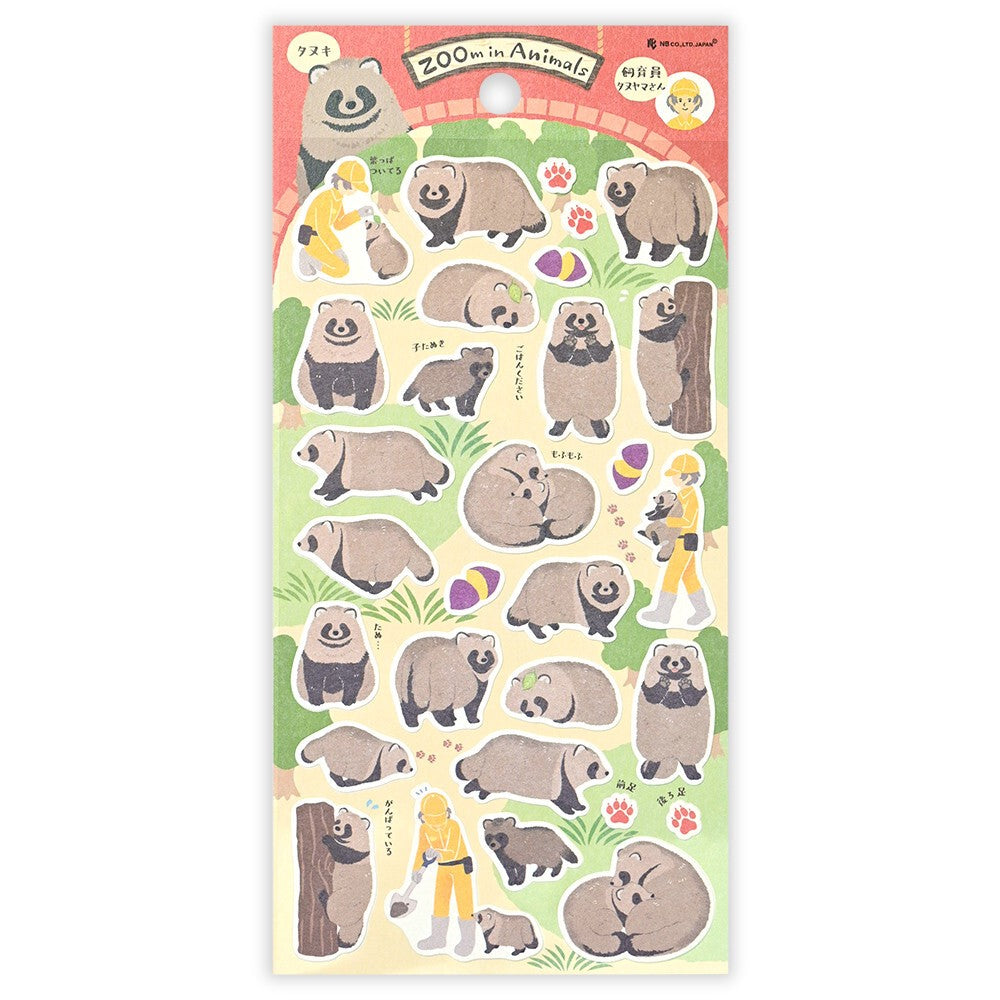 Tanuki Zoom In Animals Washi Sticker Sheet by NB Co | Papertail Fox