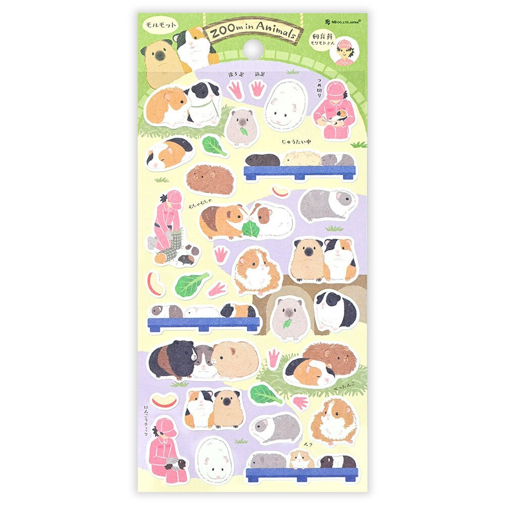 Guinea Pig Zoom In Animals Washi Sticker Sheet by NB Co | Papertail Fox