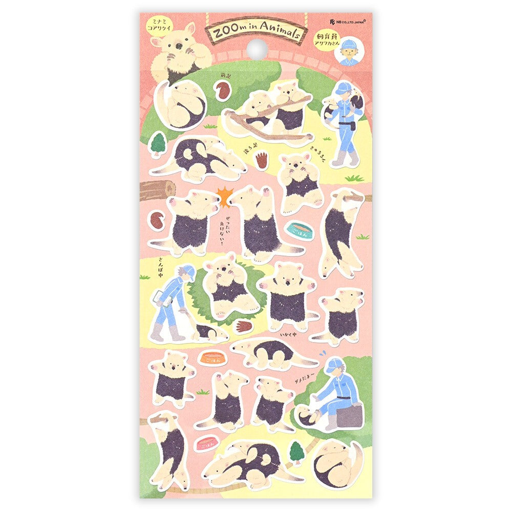 Southern Tamandua Zoom In Animals Washi Sticker Sheet by NB Co | Papertail Fox
