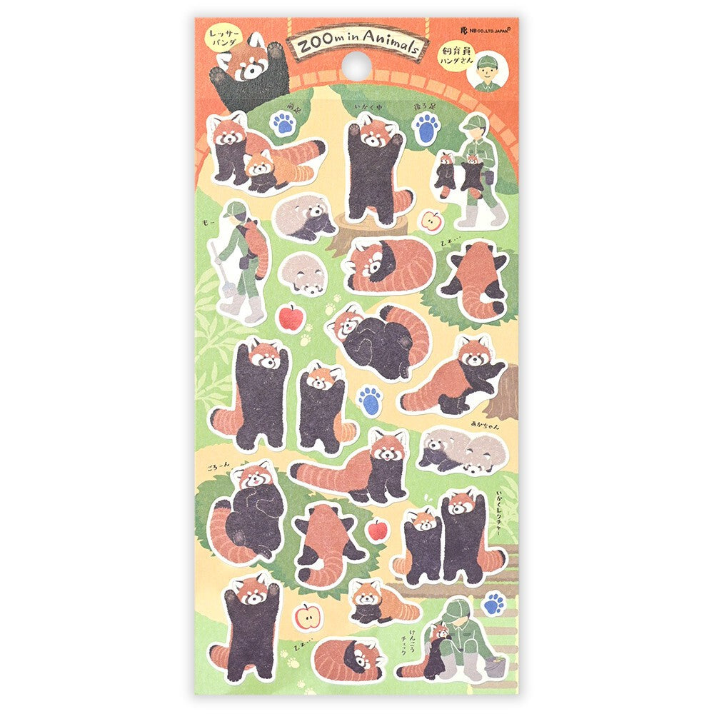 Red Panda Zoom In Animals Washi Sticker Sheet by NB Co | Papertail Fox