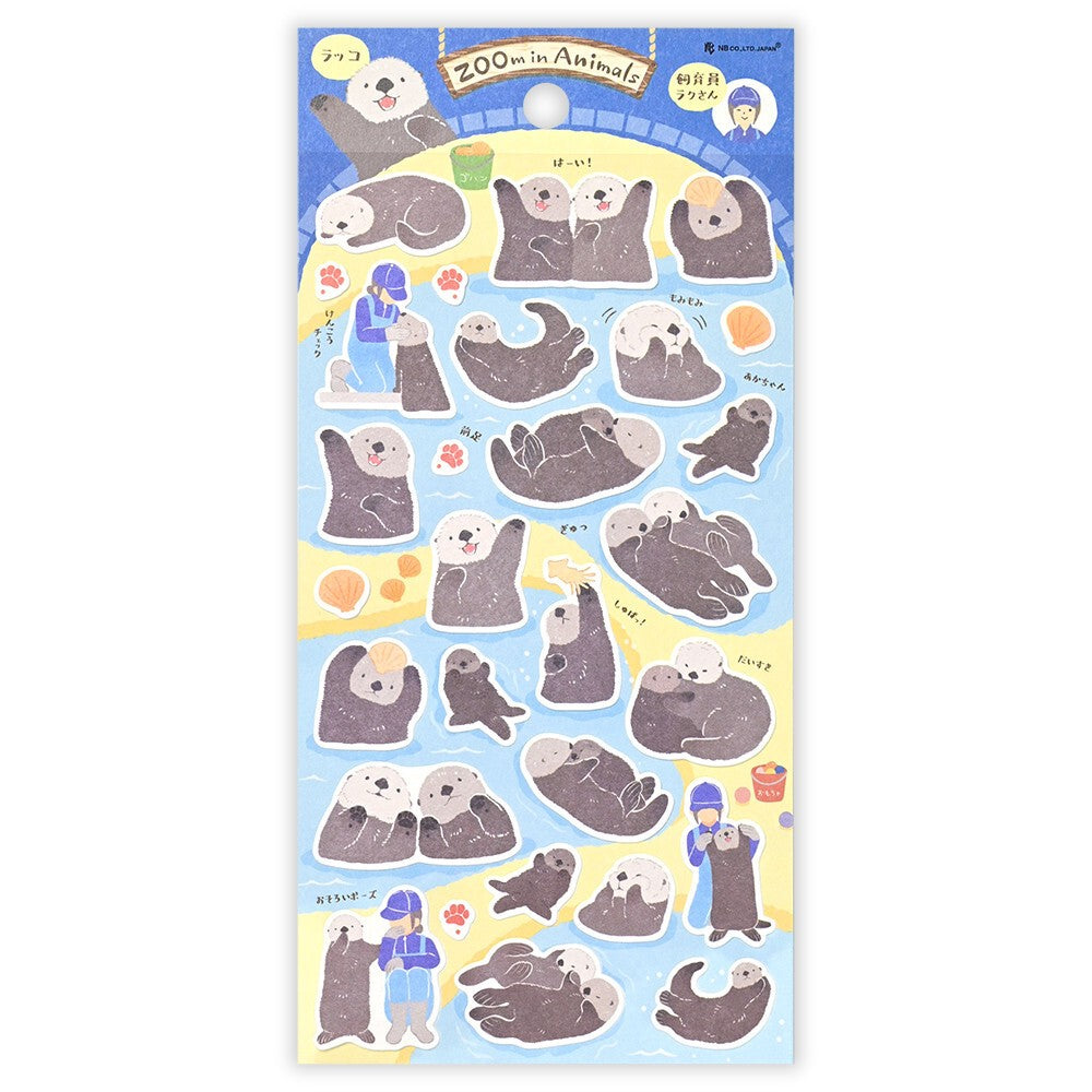 Sea Otter Zoom In Animals Washi Sticker Sheet by NB Co | Papertail Fox