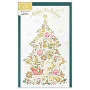 Gloria Christmas Card by NB Co | Papertail Fox