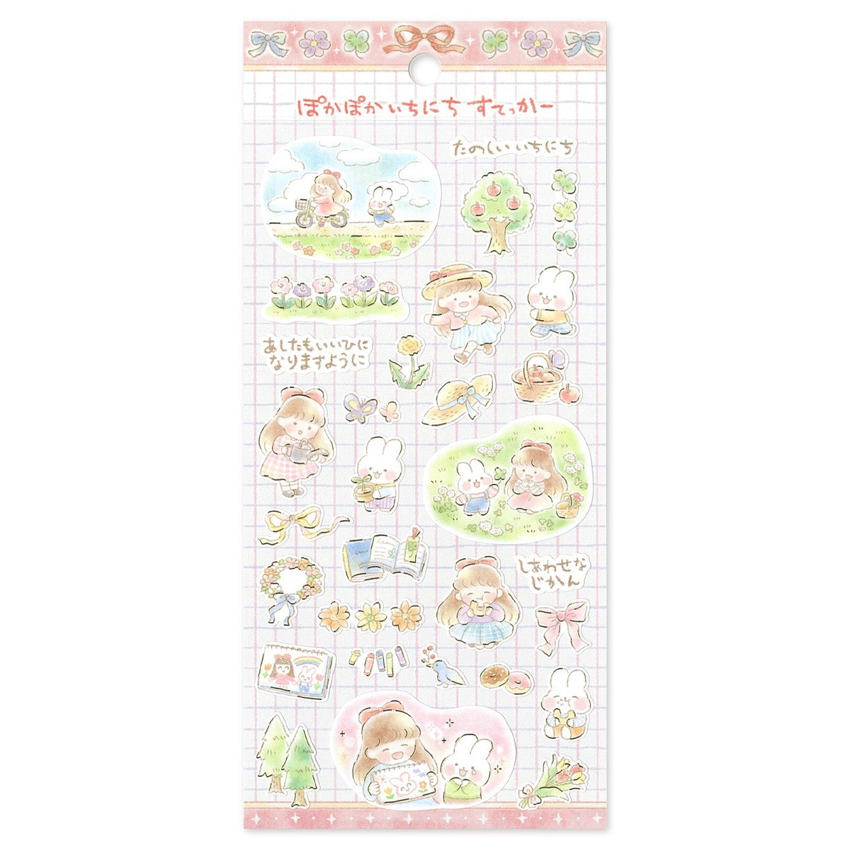 Happy Day Pokapoka Ichinichi Stickers by Mind Wave | Papertail Fox