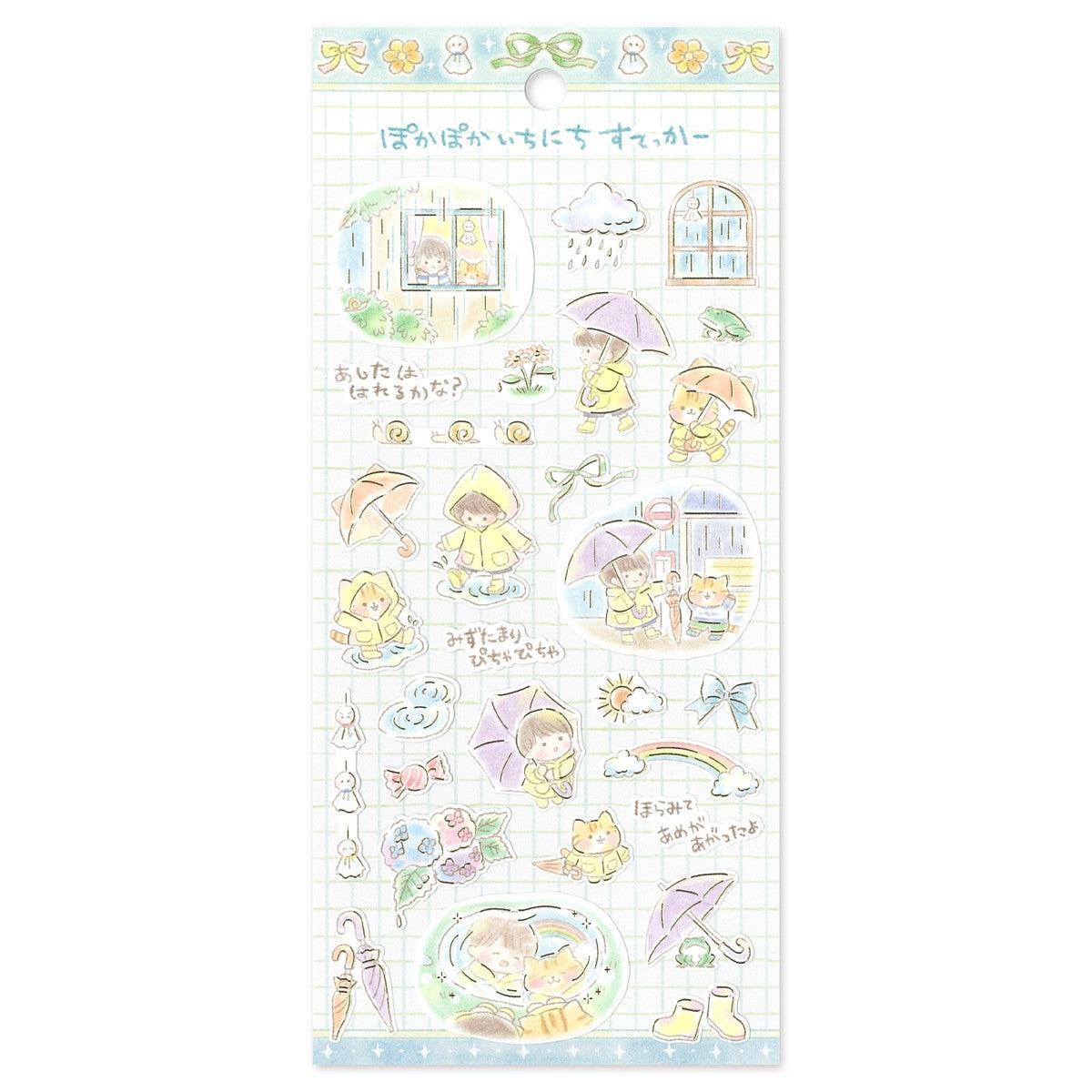 Rainy Day Pokapoka Ichinichi Stickers by Mind Wave | Papertail Fox