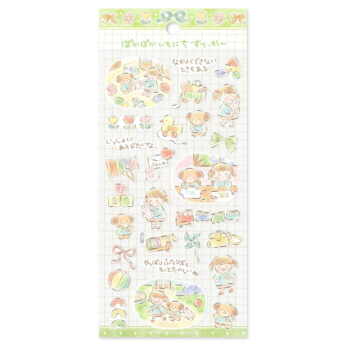 Making Up Day Pokapoka Ichinichi Stickers by Mind Wave | Papertail Fox
