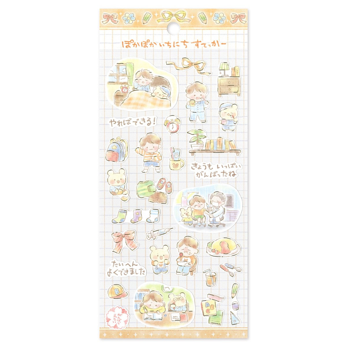 Do Your Best Day Pokapoka Ichinichi Stickers by Mind Wave | Papertail Fox