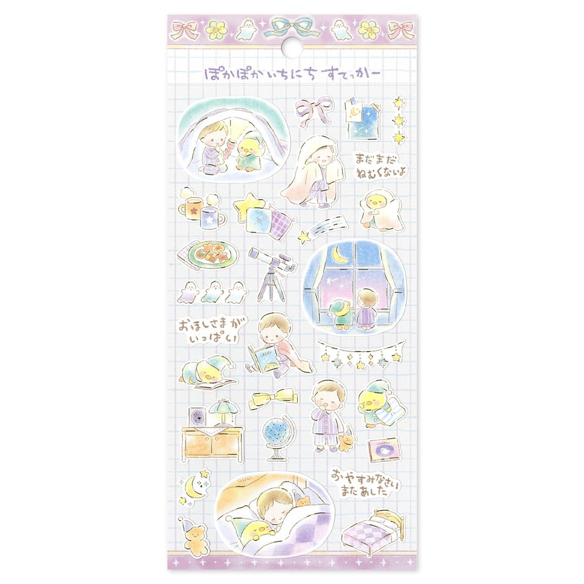 Late Night Day Pokapoka Ichinichi Stickers by Mind Wave | Papertail Fox
