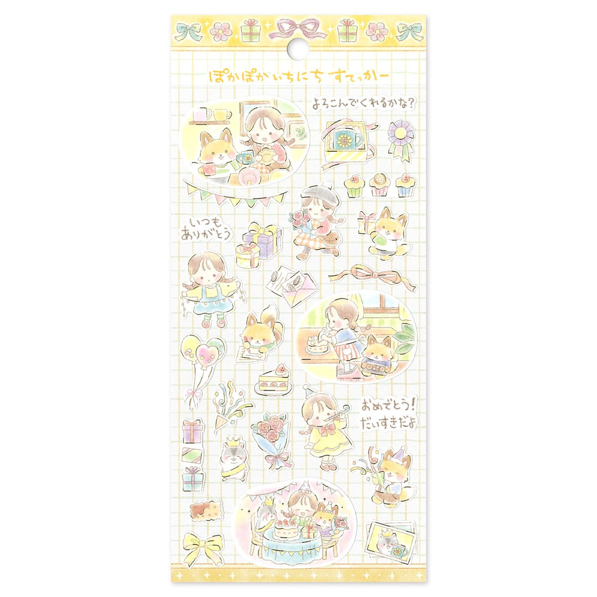 Gift Day Pokapoka Ichinichi Stickers by Mind Wave | Papertail Fox