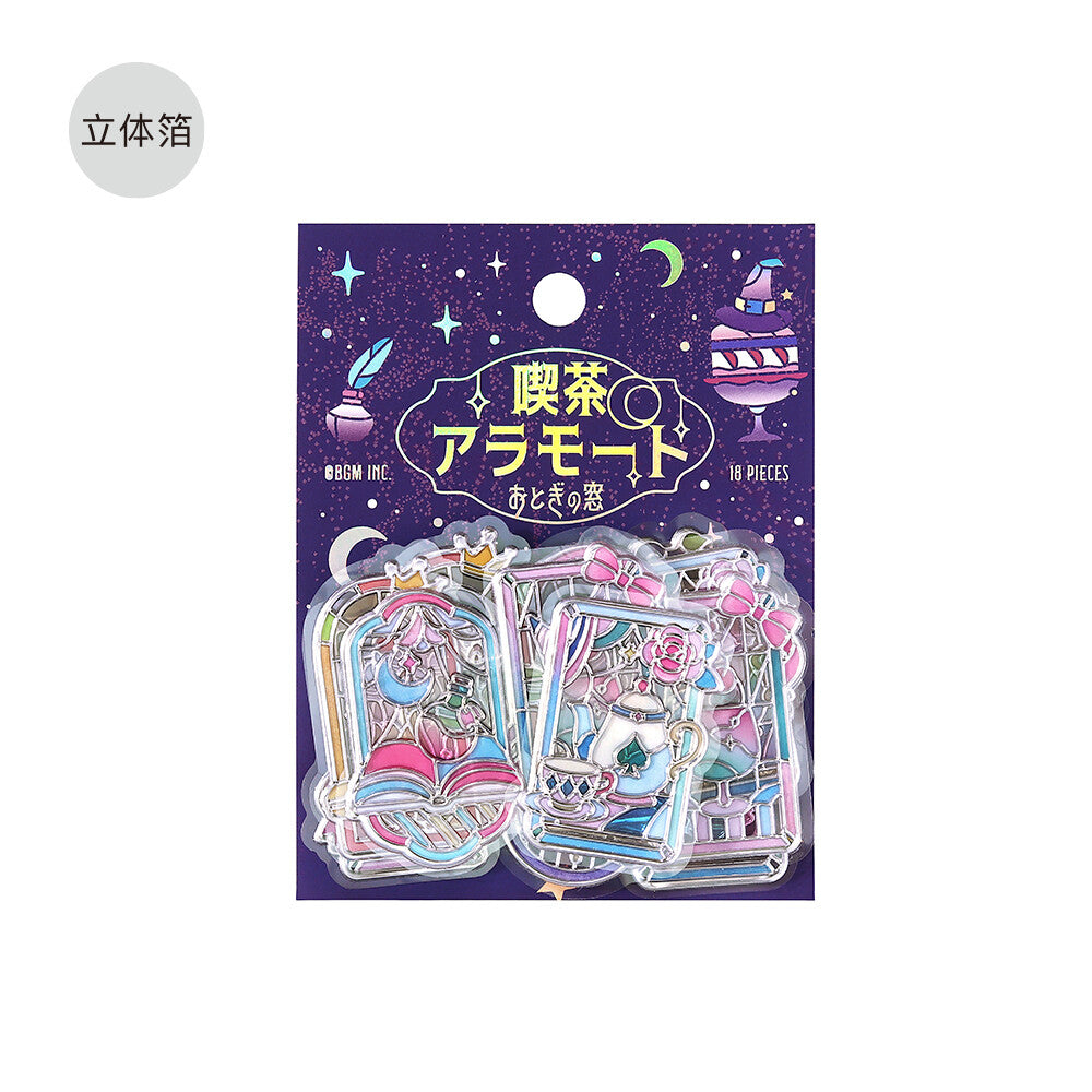 Fairy Tale Window Cafe à la Mode Traveling Windows 3D Clear Stickers by BGM | Papertail Fox