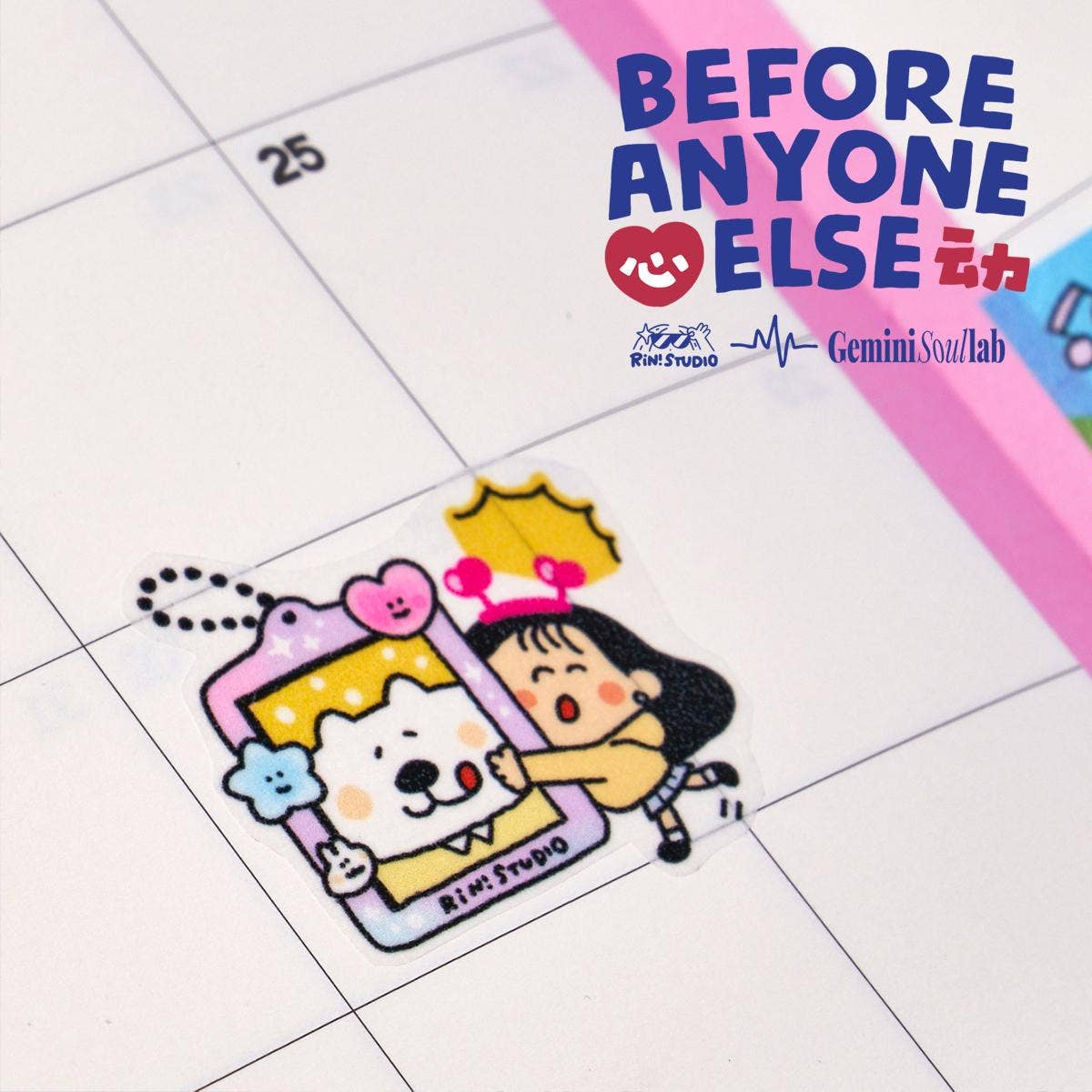Before Anyone Else Washi Tape | RiN! Studio