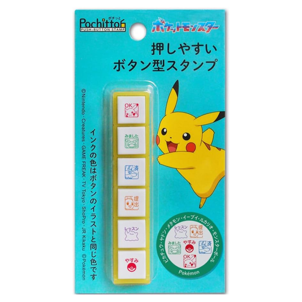 Pokemon Pochitto6 Classic Stamp | Kodomo no Kao
