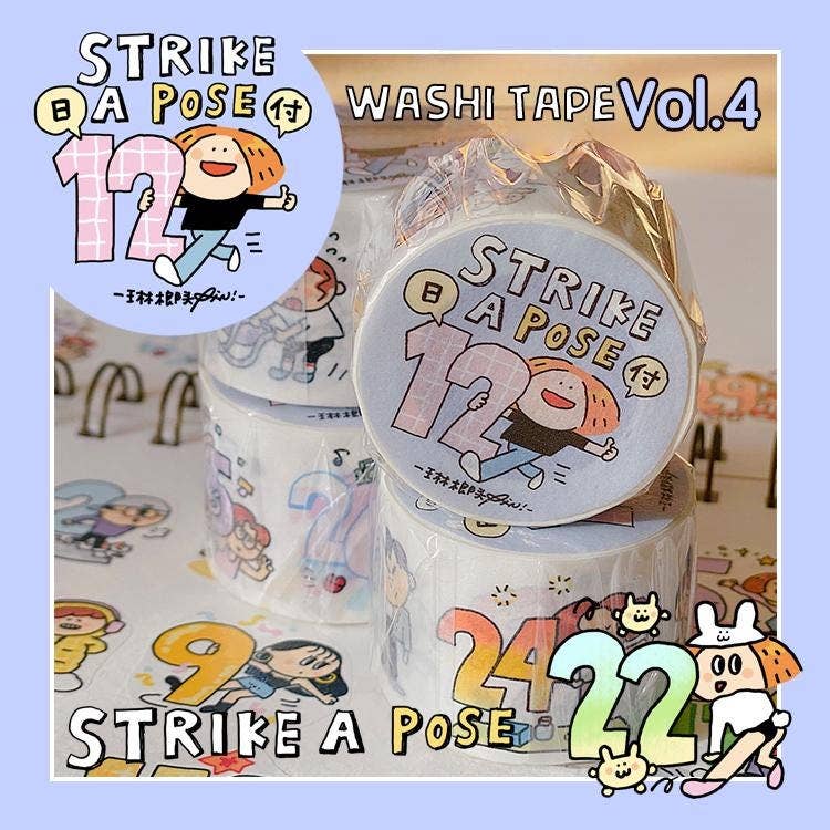 Strike a Pose Washi Tape | RiN! Studio