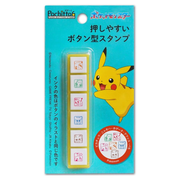 Pokemon Pochitto6 Paldea Stamp | Kodomo no Kao