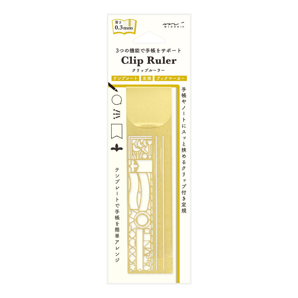Midori Clip Ruler