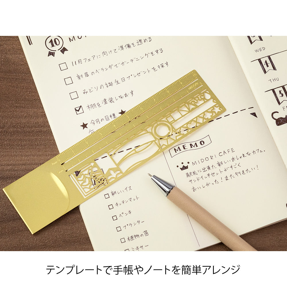Midori Clip Ruler