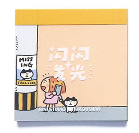 Shining Life 12 Memo Pad Box Set | RiN! Studio