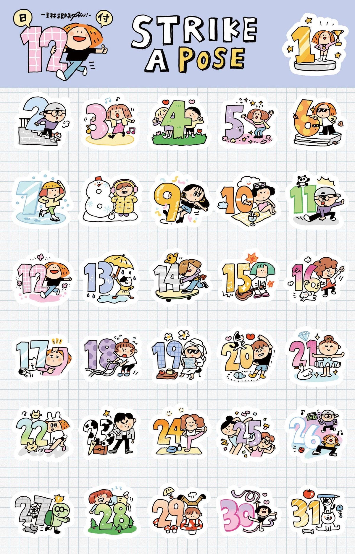 Strike a Pose Washi Tape | RiN! Studio