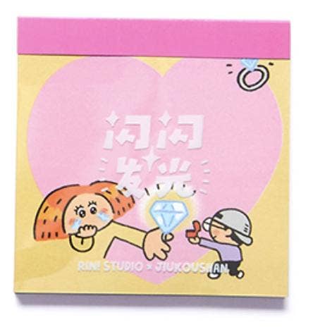 Shining Life 12 Memo Pad Box Set | RiN! Studio
