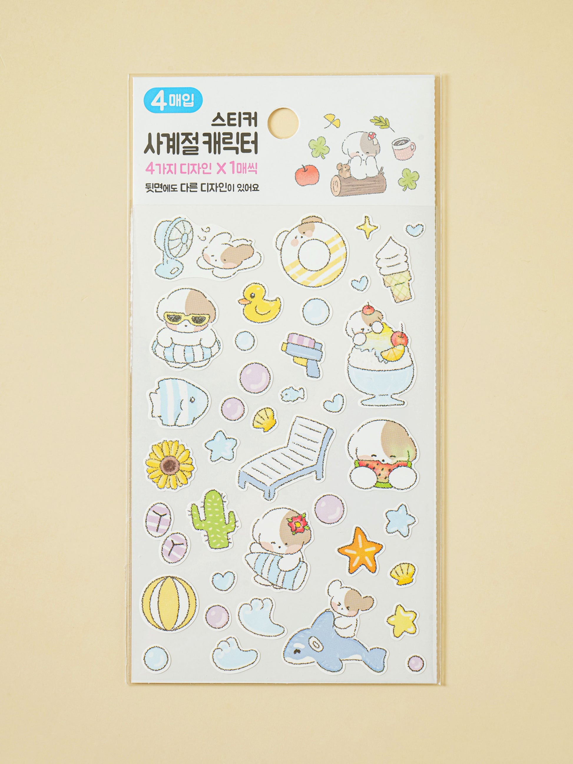 Four Seasons Puppy 4 Sheet Sticker Set by Daiso | Papertail Fox