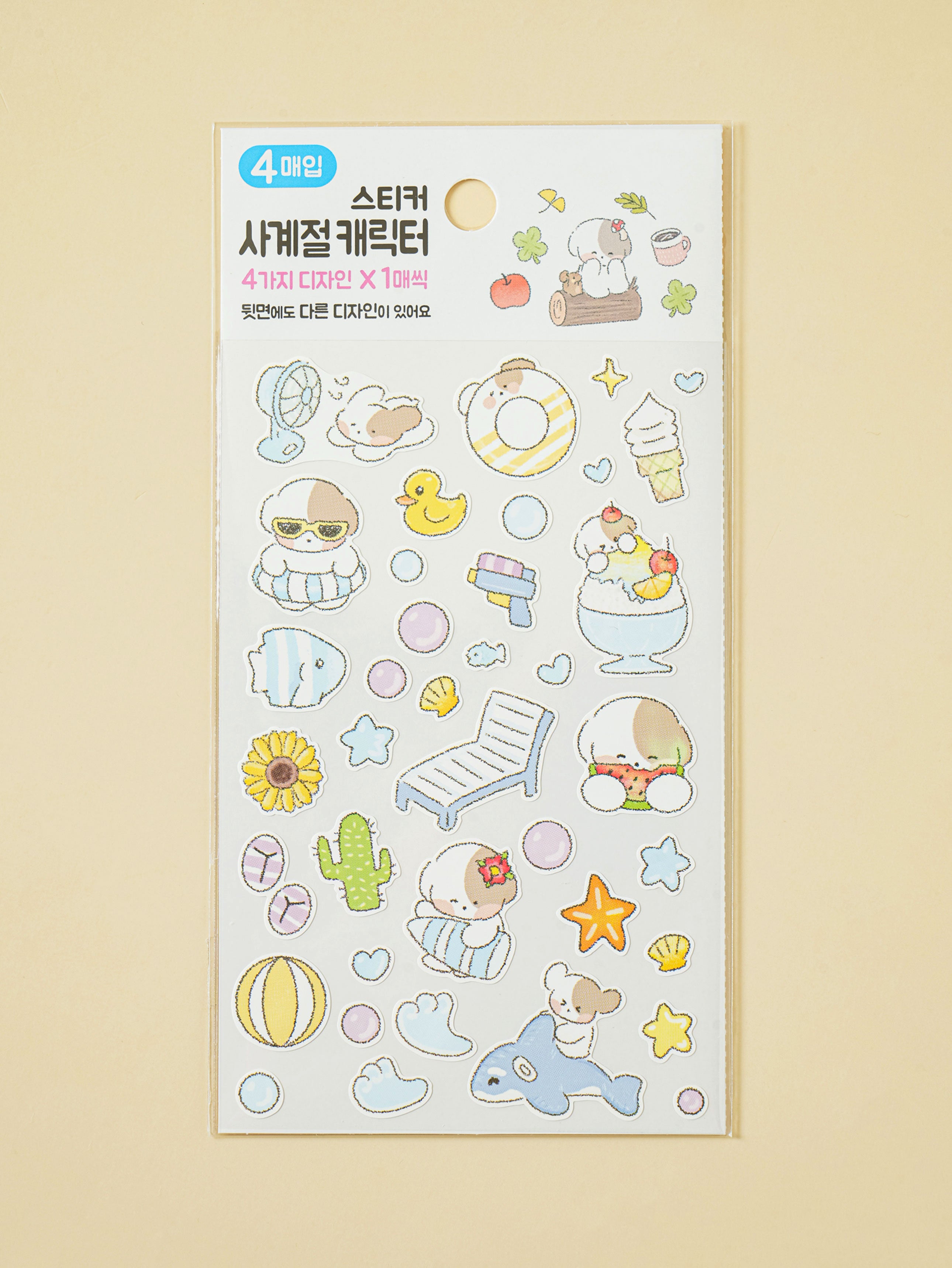 Four Seasons Puppy 4 Sheet Sticker Set by Daiso | Papertail Fox