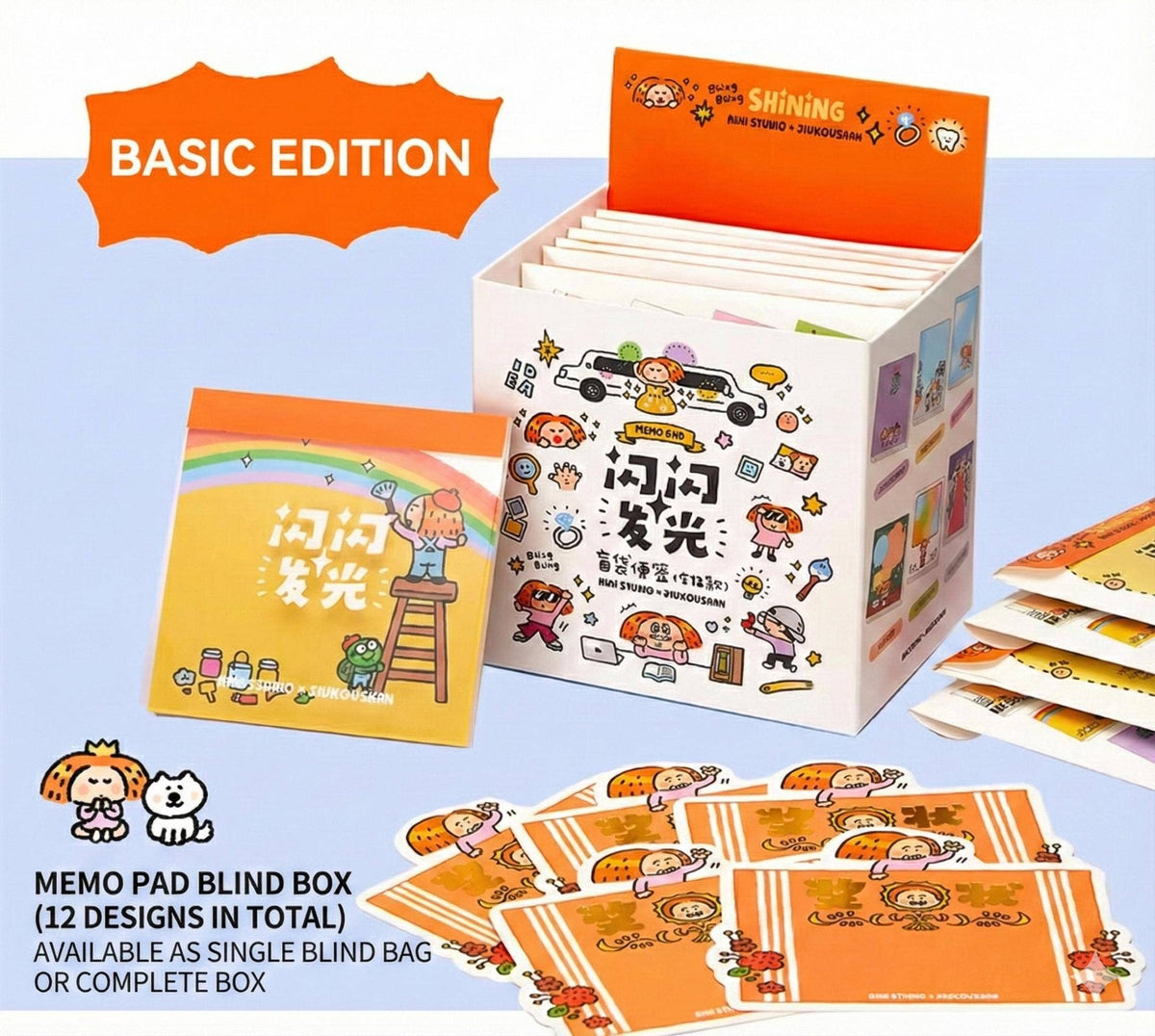 Shining Life 12 Memo Pad Box Set | RiN! Studio