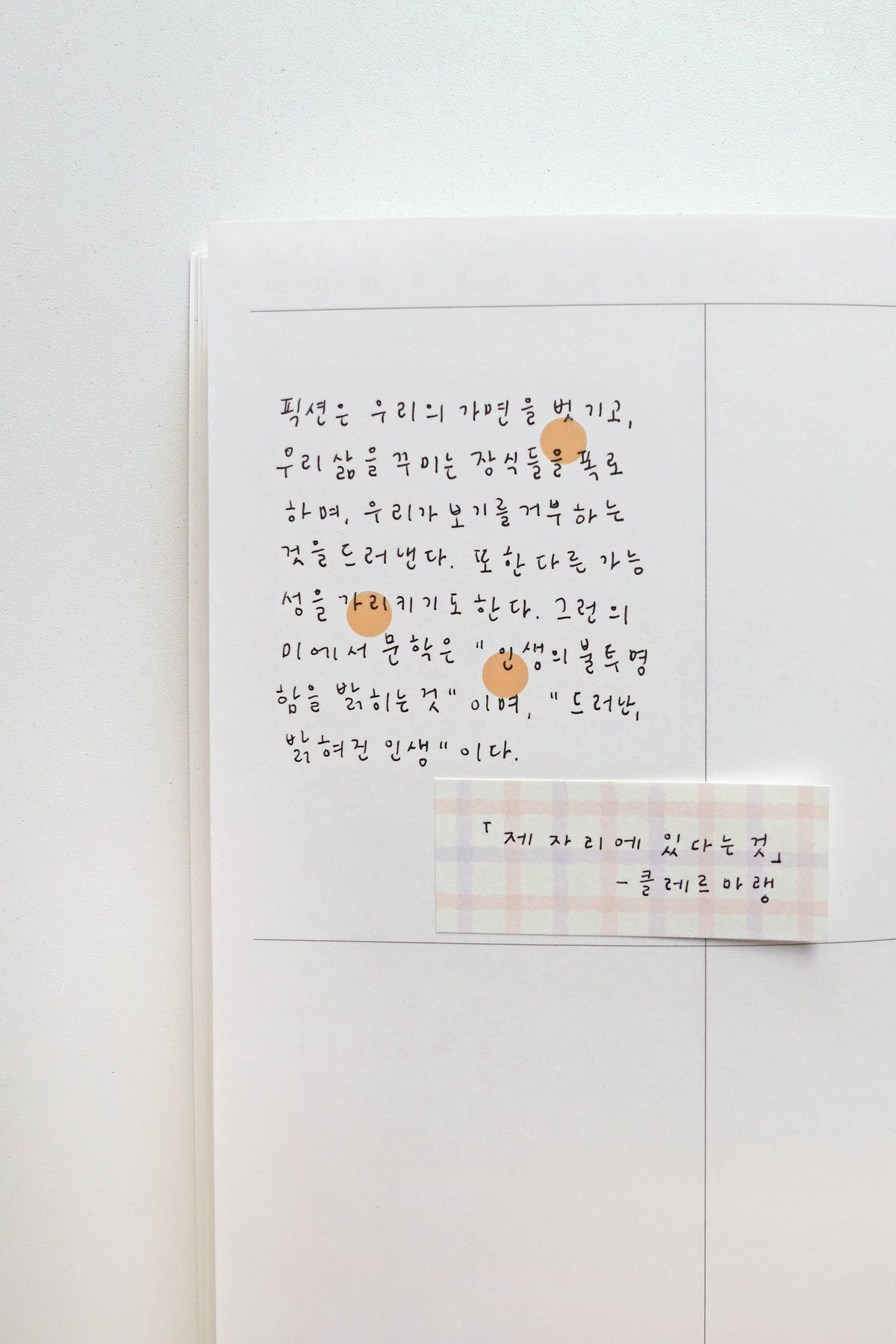 Peach Plaid 4 Pad Sticky Memo Set | Suatelier