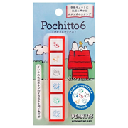 Snoopy Pochitto6 Weather Stamp | Kodomo no Kao
