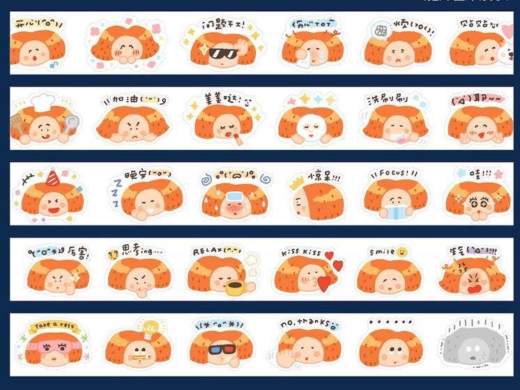 Emoji Die-Cut Washi Tape | RiN! Studio