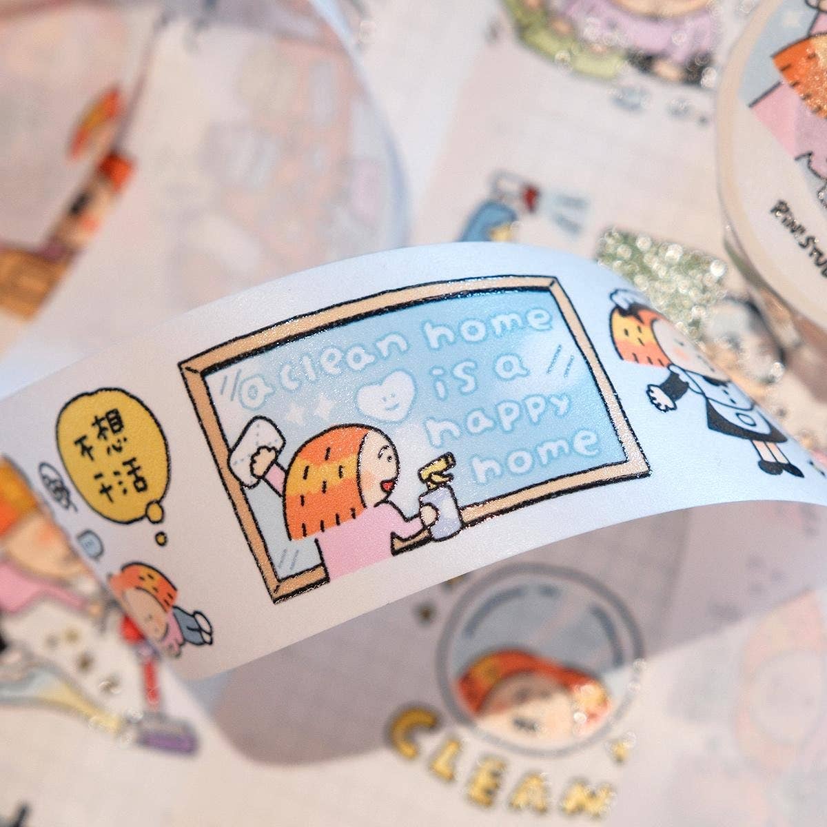 A Clean Home Is a Happy Home Washi Tape | RiN! Studio