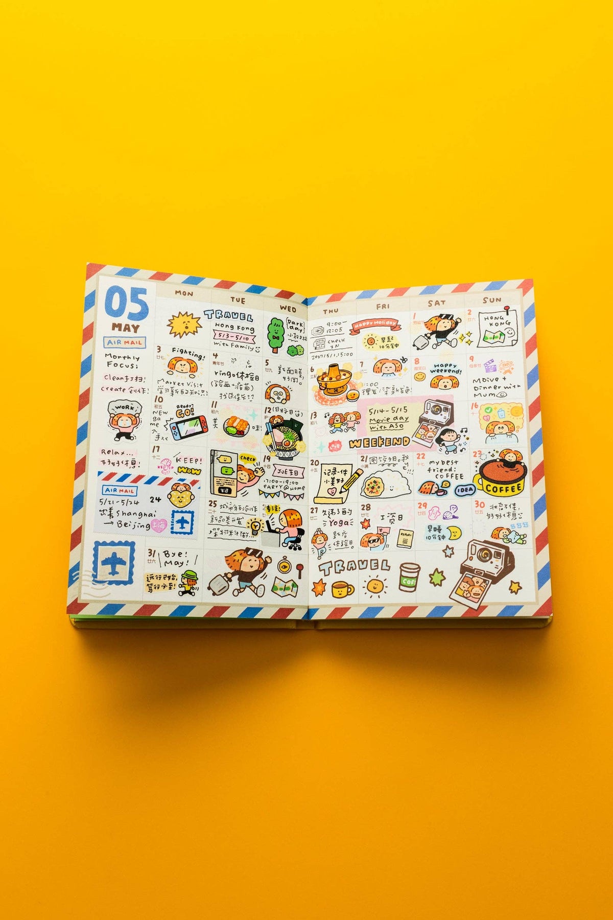 The Little Things 2027 Planner | RiN! Studio