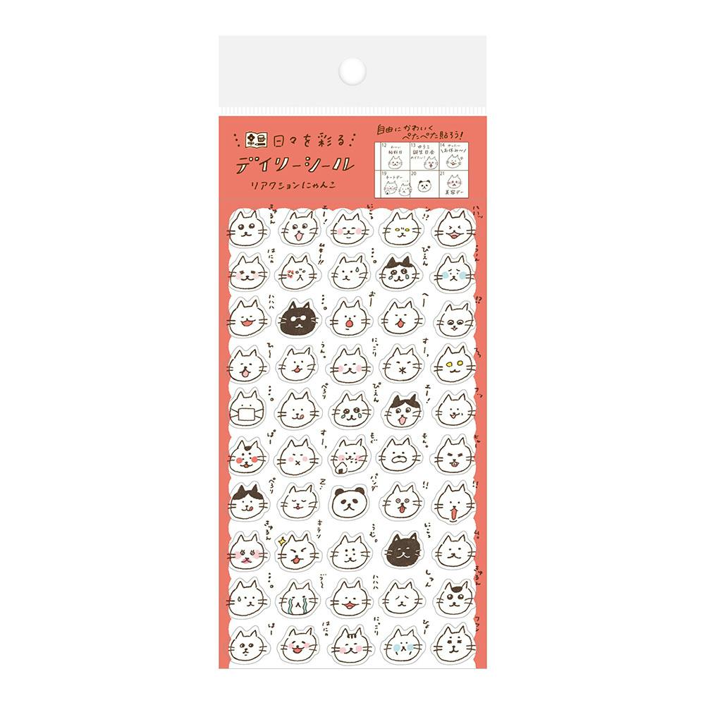 Reaction Nyanko Sticker Sheet by Furukawashiko