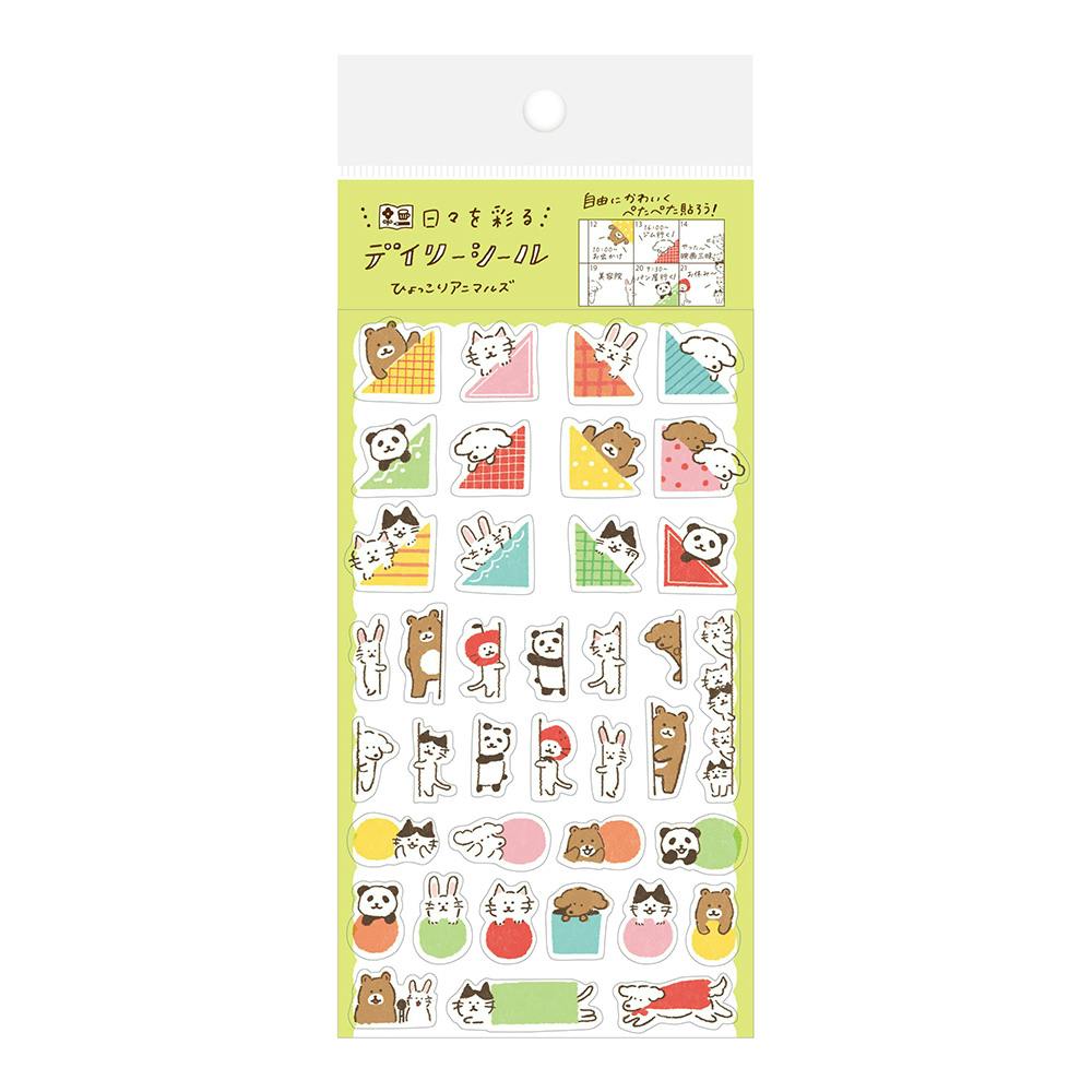 Peeking Animals Sticker Sheet by Furukawashiko