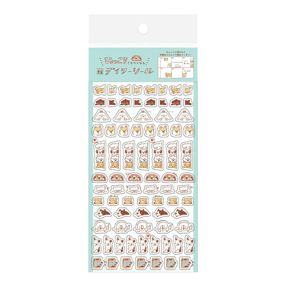 Peeking Dog Sticker Sheet by Furukawashiko